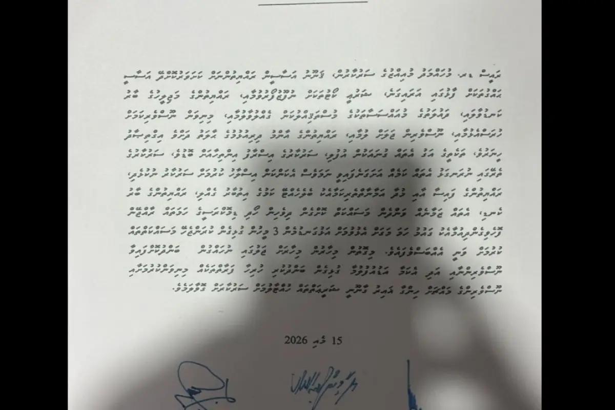މެއި 15، 2026، މާލެ: ސަރުކާރުން ނޫސްވެރިން ޖަލަށްލައި، ހިޔާލު ފާޅުކުރުމުގެ މިނިވަންކަމަށް ހުރަސްއަޅަމުންދާތީ، ނޫސްވެރިންގެ ދިފާއުގަޔާއި ގައުމުގައި ހުރި ބޮޑެތި މައްސަލަތަކާ ގުޅޭ ގޮތުން އެކުގައި މަސައްކަތް ކުރުމަށް އެއްބަސްވެ، ކުރީގެ ތިން ރައީސުން ކަމަށްވާ، މުހައްމަދު ނަޝީދު، އަބްދުﷲ ޔާމީން އަބްދުލްގައްޔޫމް އަދި އިބްރާހީމް މުހައްމަދު ސޯލިހް ސޮއިކުރެއްވި އެއްބަސްވުން.
